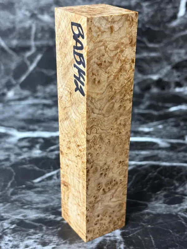 BAB142 - 5.3 x 1.2 x 1.17”